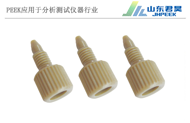 5.1. PEEK hand-tight connector.jpg