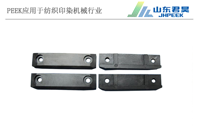 1.1, Babcock PEEK slider, roller and bushing.jpg