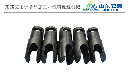 5.1, PEEK clip column rail.jpg