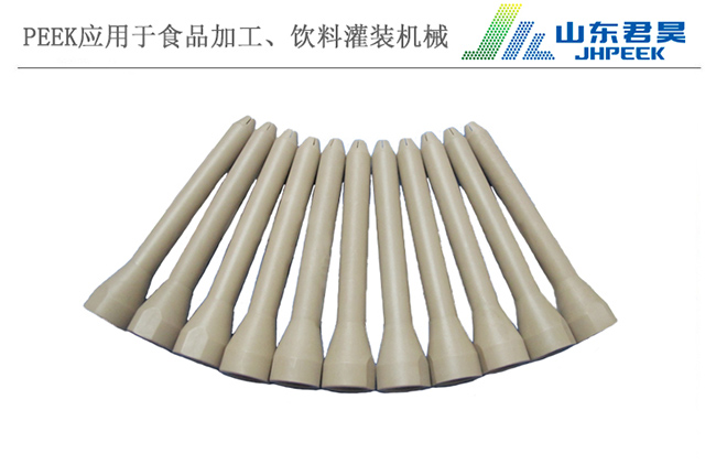 8.1, PEEK spray parts, nozzles.jpg