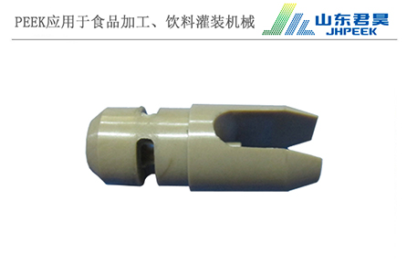 5.3, PEEK clip column rail.jpg