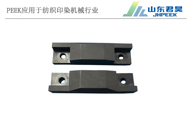 1.2, Babcock PEEK slider, roller and bushing.jpg