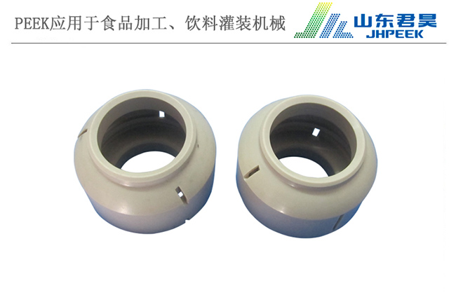 8.2, PEEK spray parts, nozzles.jpg
