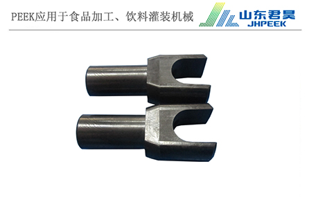 5.2, PEEK clamp rail.jpg