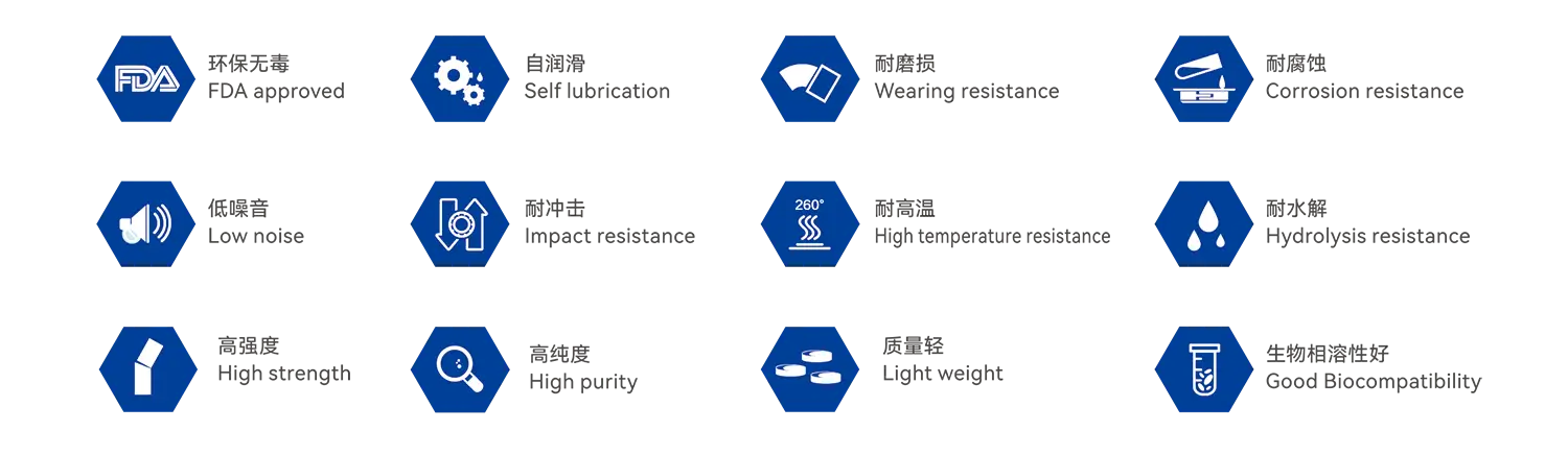 PEEK performance advantages
