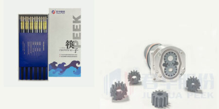 PEEK | From high-end to daily life, the light of technology illuminates life