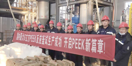 6000L polymerizer was successfully put into production, and Shandong Junhao achieved a historic breakthrough