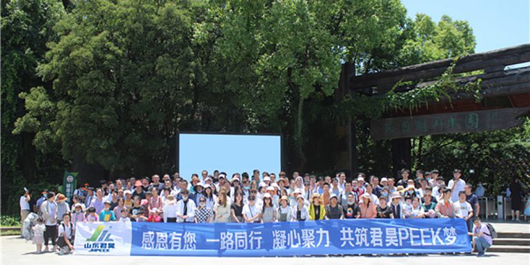 Thank you for your companionship and for working together to build the Junhao PEEK dream!