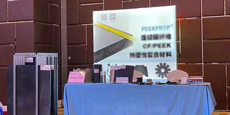The 3rd Thermoplastic Composites Symposium