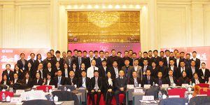 The further we go, the closer our dreams are—2022 Annual Sales Conference
