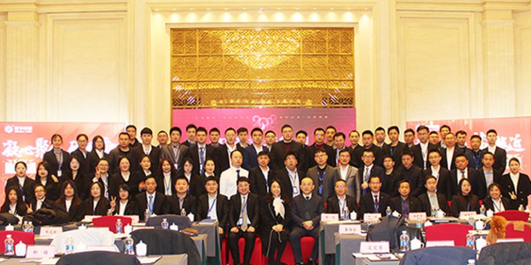 The further we go, the closer our dreams are—2022 Annual Sales Conference