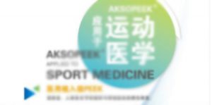 Junhua Implantable AKSOPEEK® Self-Interpretation