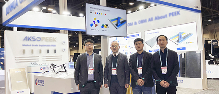Junhua to attend AAOS 2023