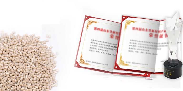 Shandong Junhao丨Third Prize and Investment Value Award in Provincial Innovation and Entrepreneurship Competition