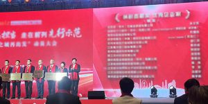 Junhua shares a good news for the New Year