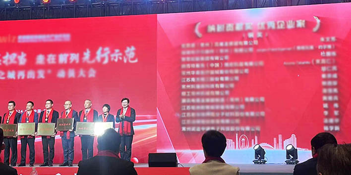 Junhua shares a good news for the New Year