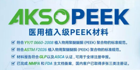 Study on the replacement of domestic implantable PEEK from AKSOPEEK