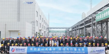 Junhua Co., Ltd.’s PEEK study tour to Shandong Junhao and exploration of Qilu culture ended successfully!