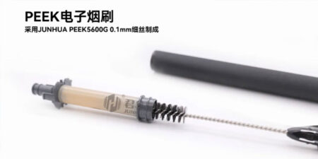 From high temperature resistance to biocompatibility | The comprehensive advantages of PEEK electronic cigarette brushes