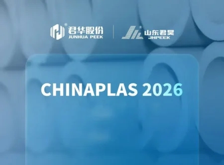 Junhua cordially invites you to CHINAPLAS 2026, the International Exhibition for Plastics and Rubber Products.